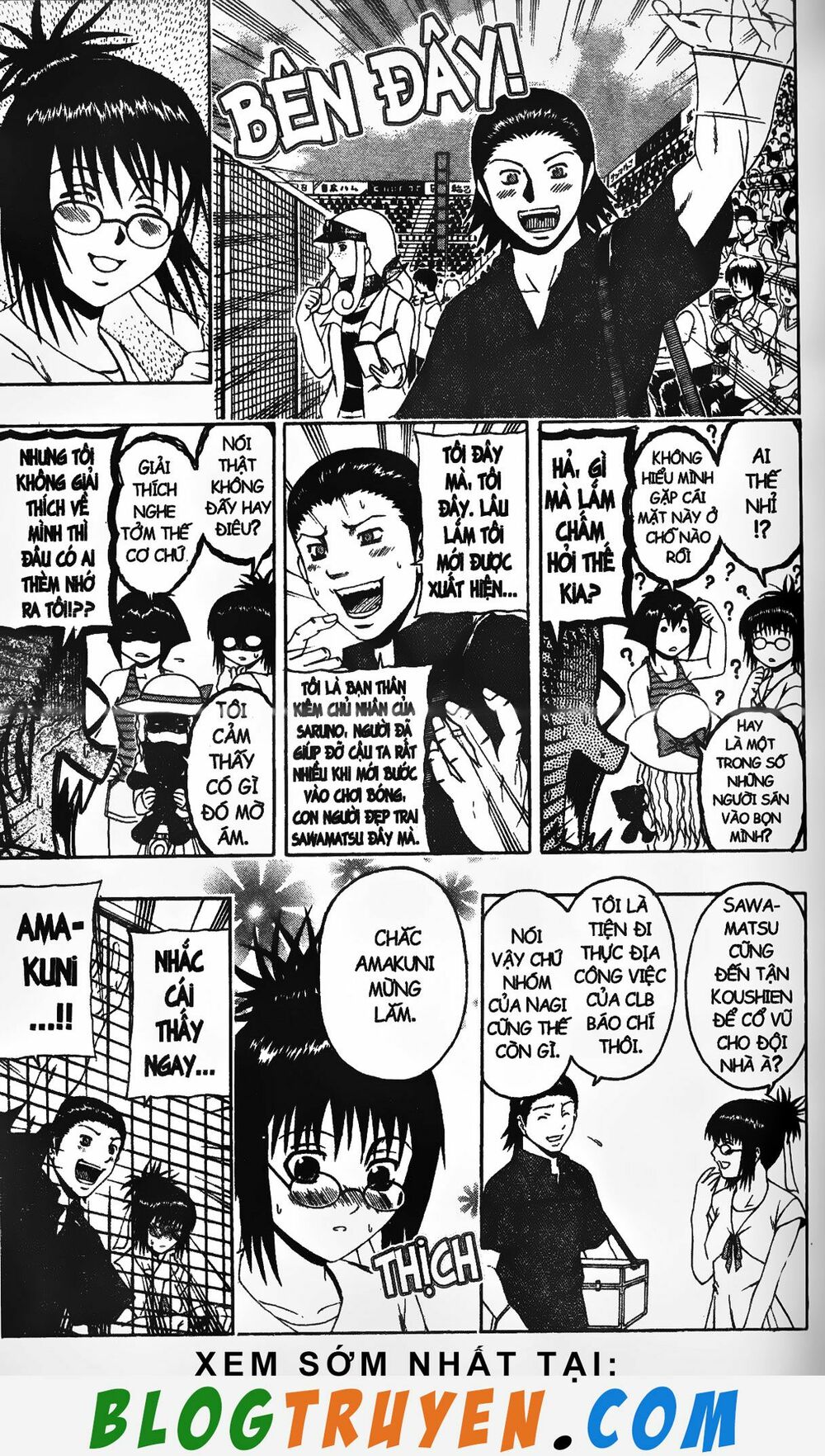 Mr.FullSwing: Chapter 214