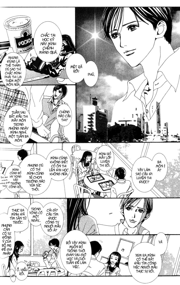 Paradise Kiss: Chapter 31