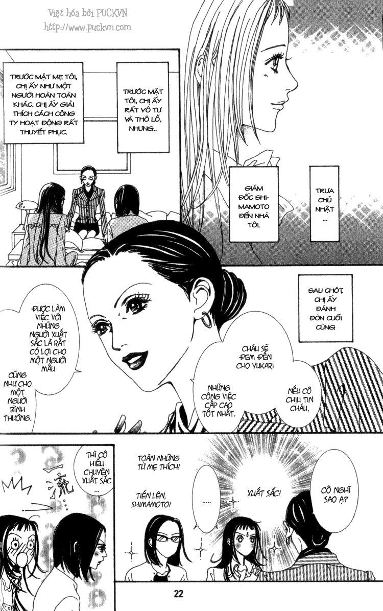 Paradise Kiss: Chapter 31