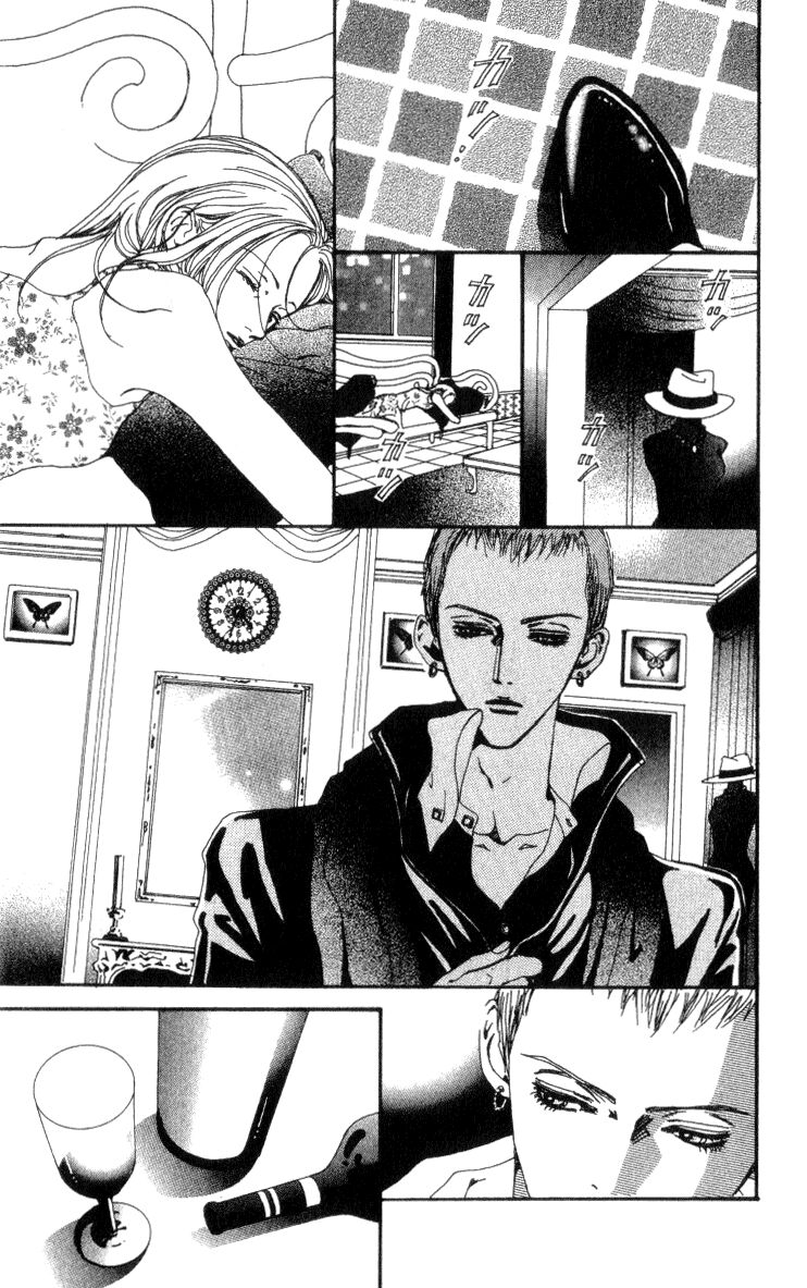 Paradise Kiss: Chapter 31