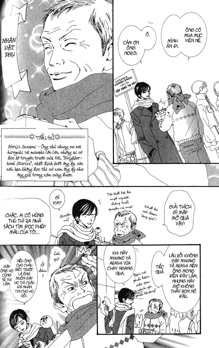 Paradise Kiss: Chapter 35