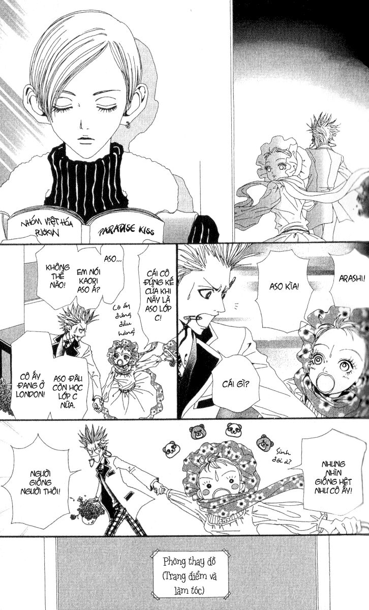 Paradise Kiss: Chapter 35