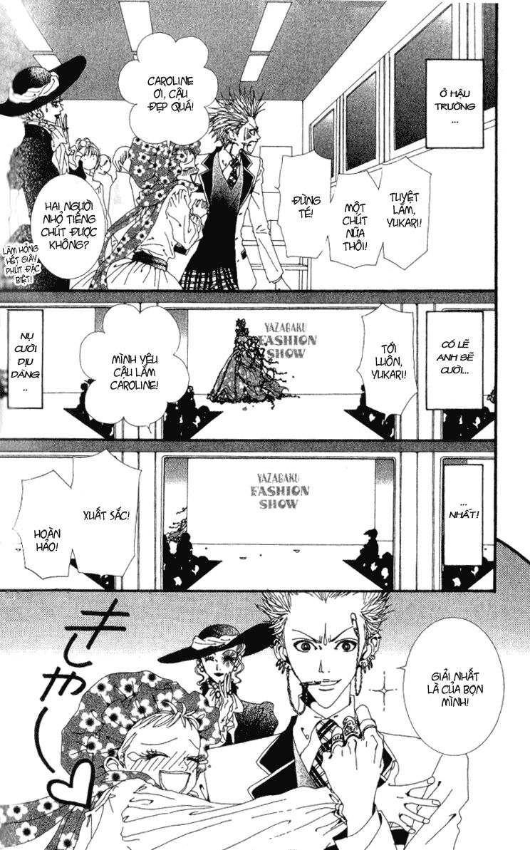Paradise Kiss: Chapter 36