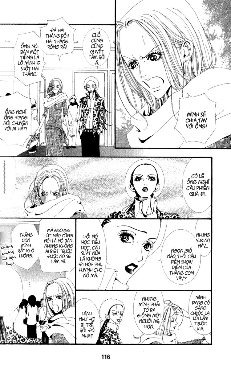 Paradise Kiss: Chapter 36