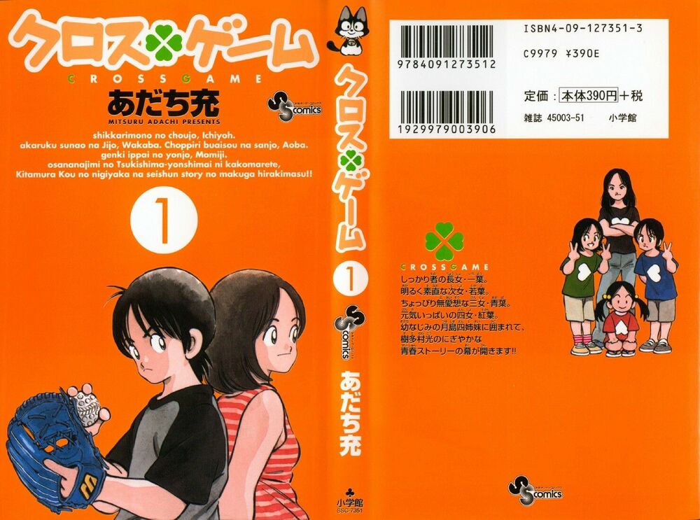 Trò chơi vượt qua thử thách: Chapter 1