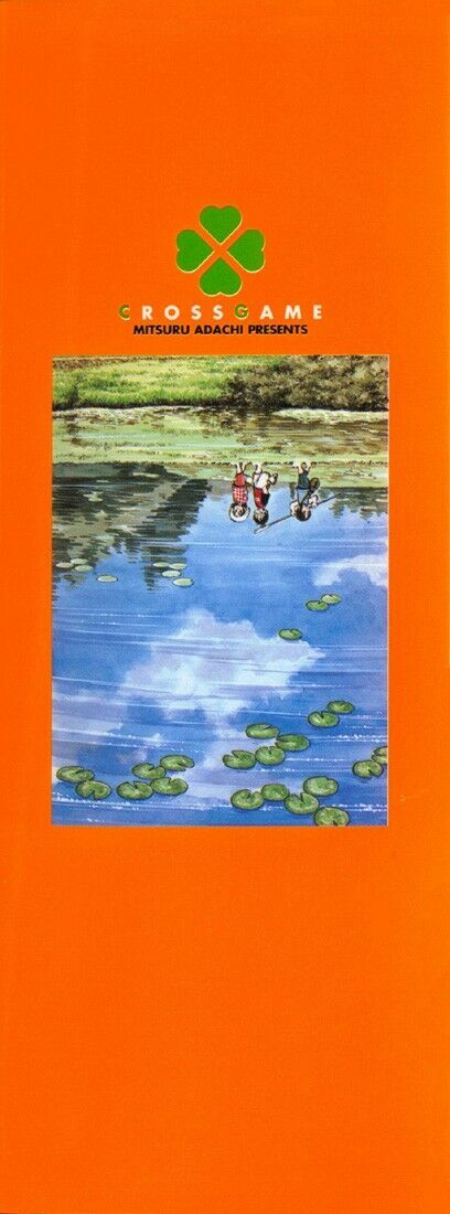 Trò chơi vượt qua thử thách: Chapter 1