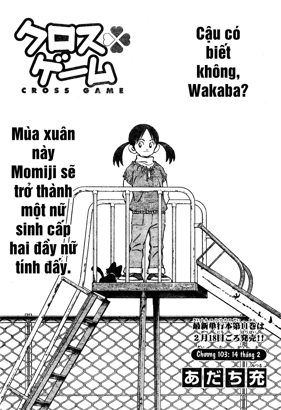 Trò chơi vượt qua thử thách: Chapter 103