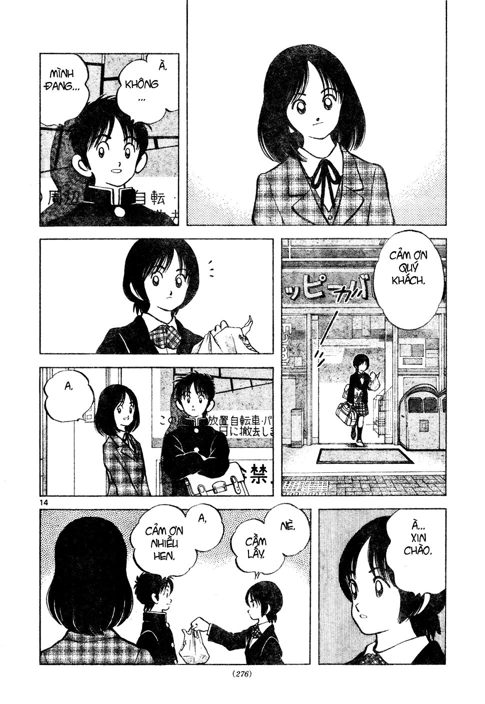 Trò chơi vượt qua thử thách: Chapter 103