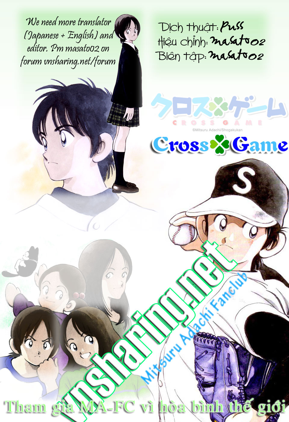 Trò chơi vượt qua thử thách: Chapter 103
