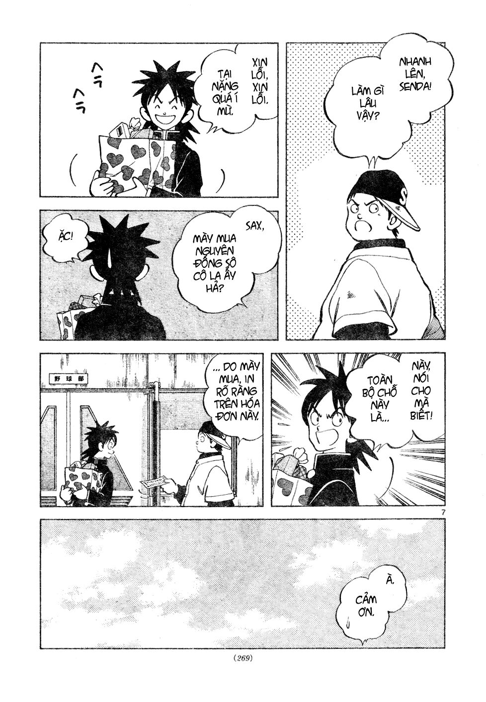 Trò chơi vượt qua thử thách: Chapter 103