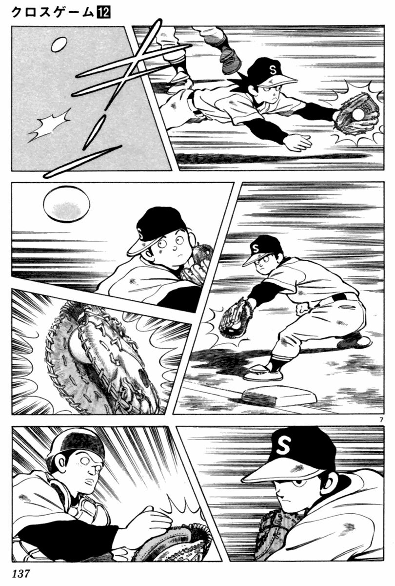 Trò chơi vượt qua thử thách: Chapter 108