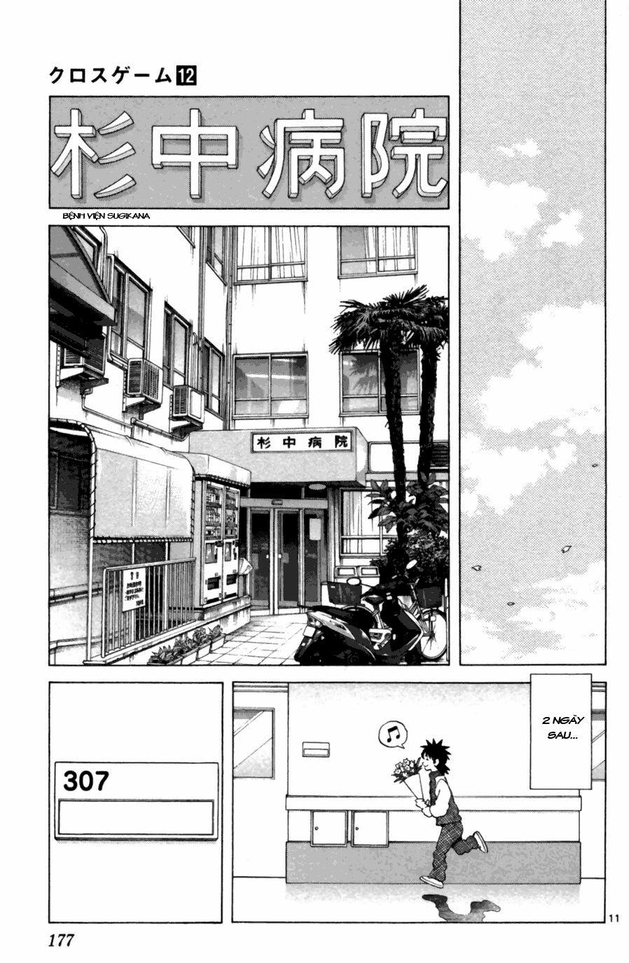 Trò chơi vượt qua thử thách: Chapter 110