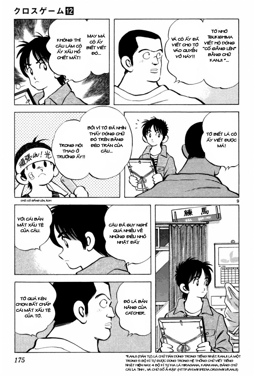 Trò chơi vượt qua thử thách: Chapter 110
