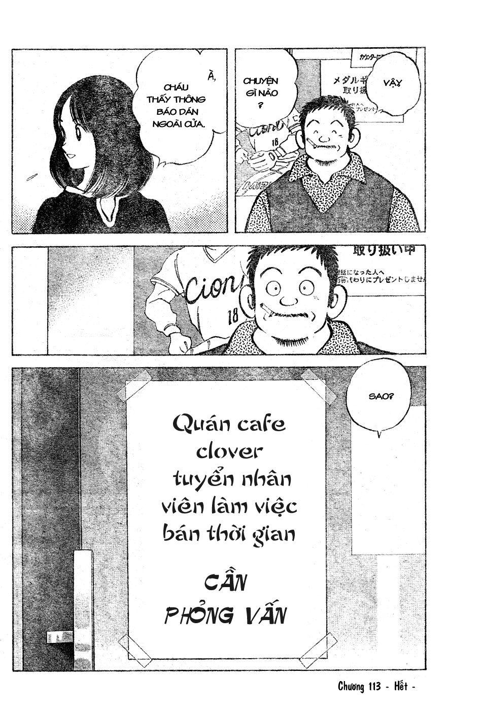 Trò chơi vượt qua thử thách: Chapter 113