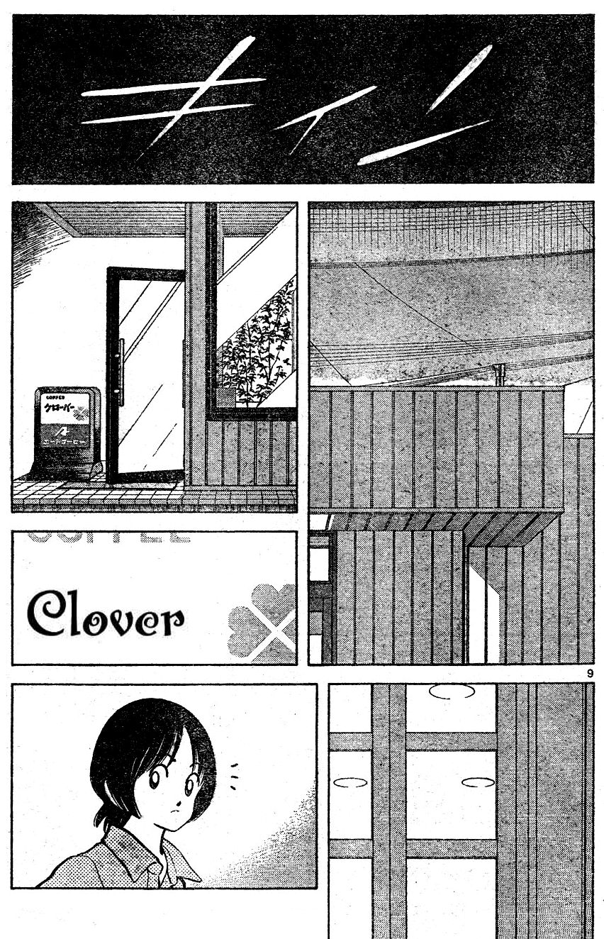 Trò chơi vượt qua thử thách: Chapter 114