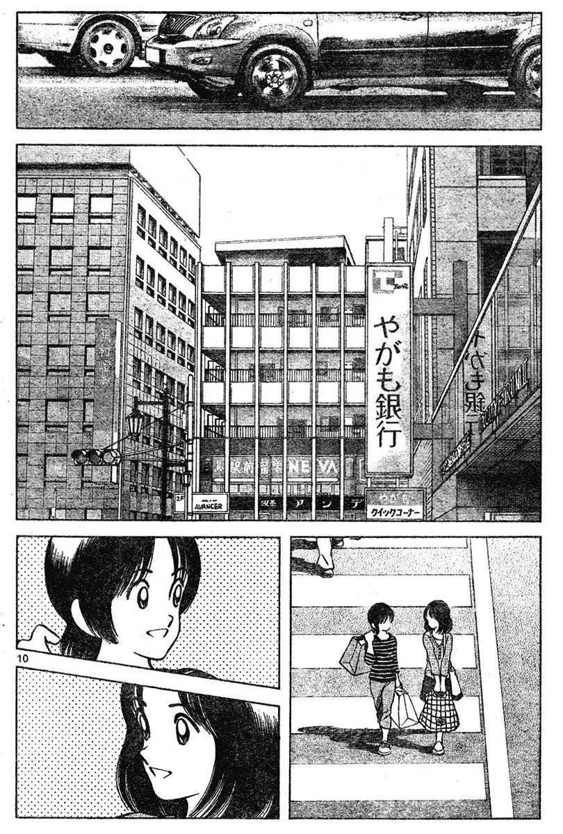 Trò chơi vượt qua thử thách: Chapter 117
