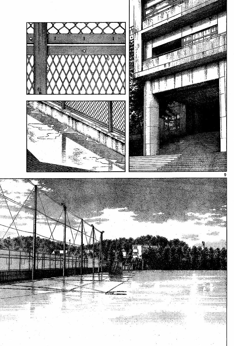 Trò chơi vượt qua thử thách: Chapter 122