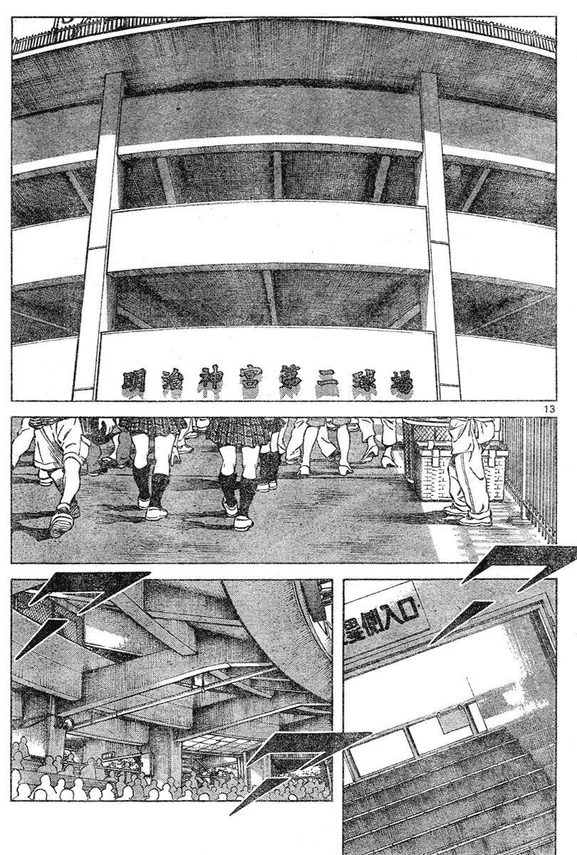 Trò chơi vượt qua thử thách: Chapter 124