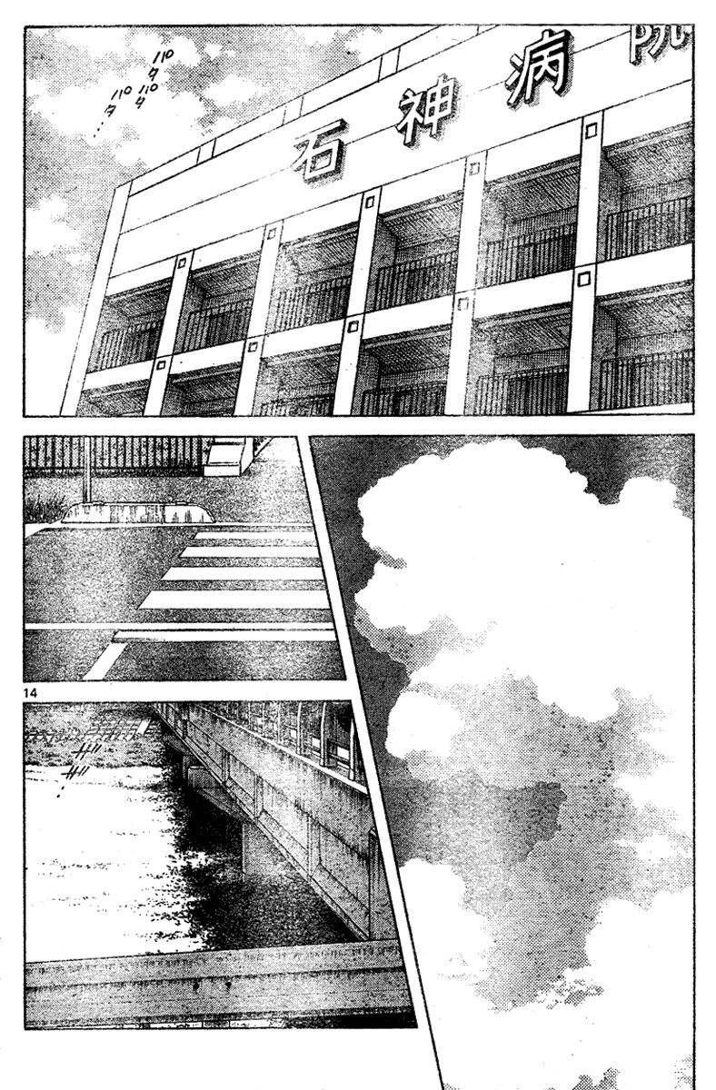 Trò chơi vượt qua thử thách: Chapter 134