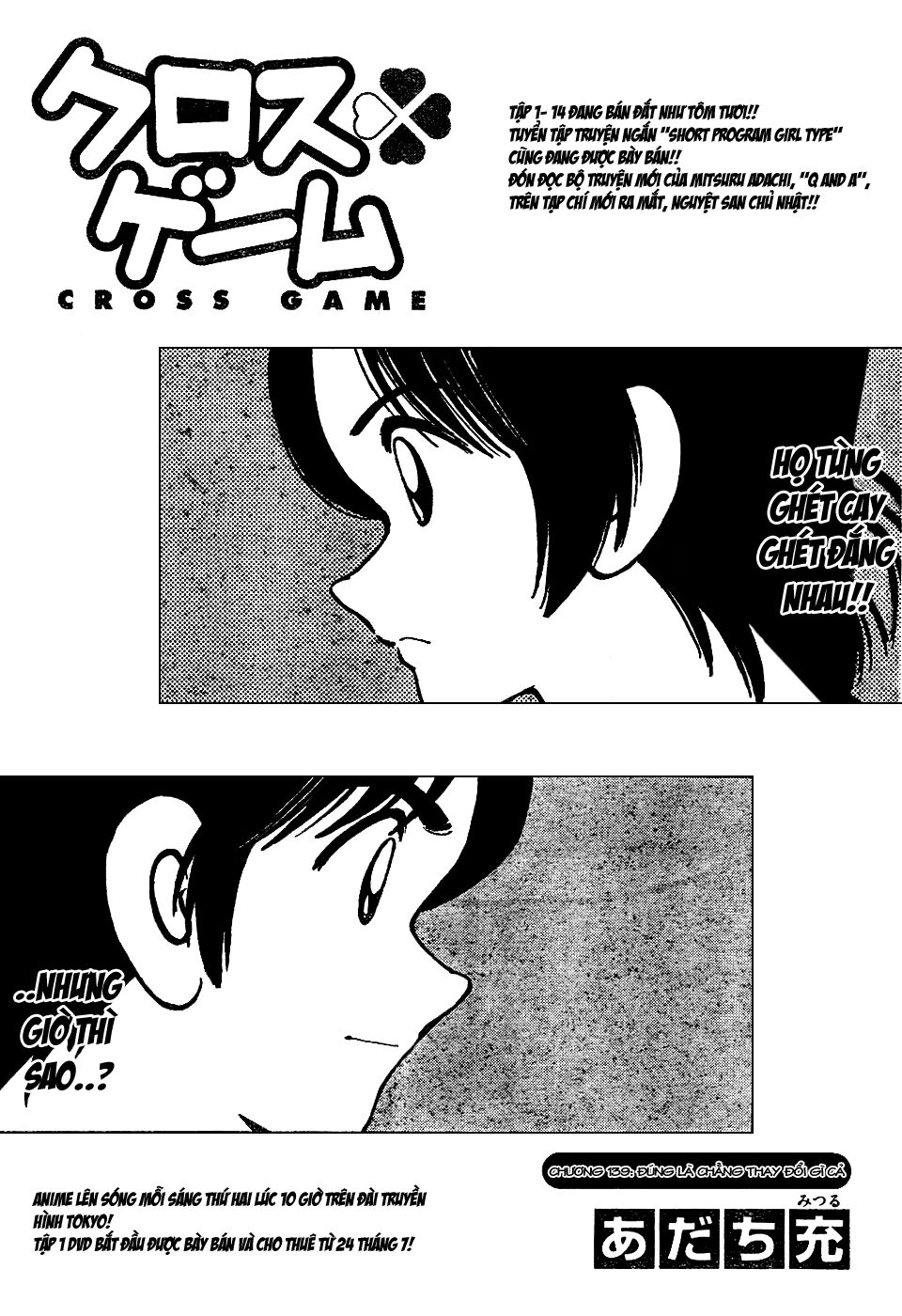 Trò chơi vượt qua thử thách: Chapter 139
