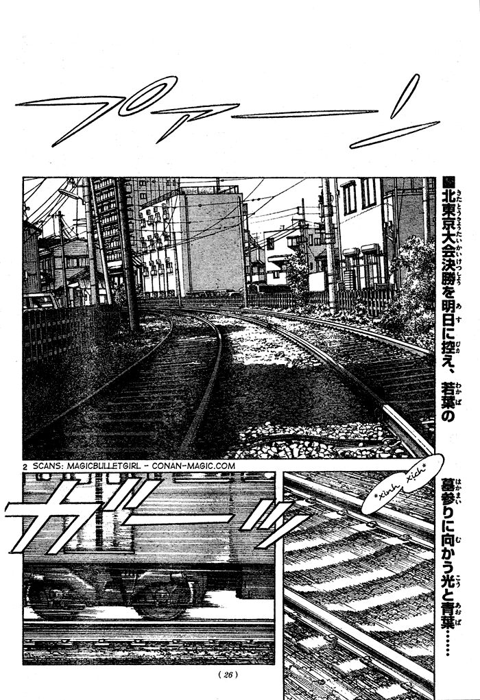Trò chơi vượt qua thử thách: Chapter 139