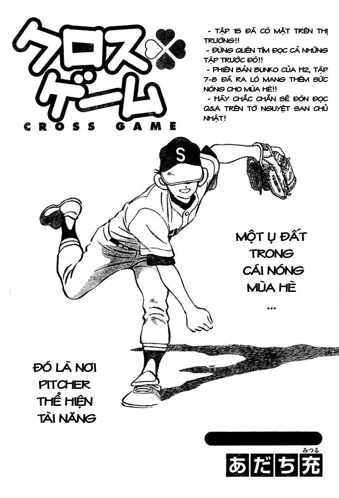 Trò chơi vượt qua thử thách: Chapter 144