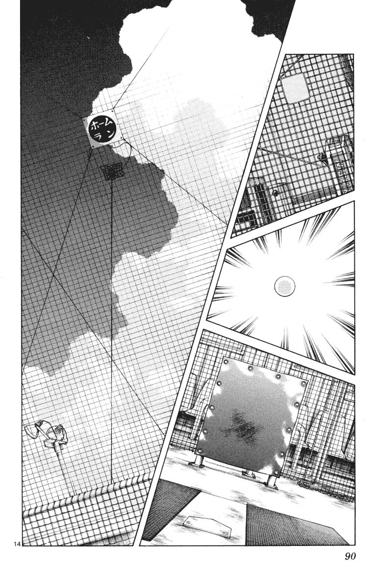 Trò chơi vượt qua thử thách: Chapter 155