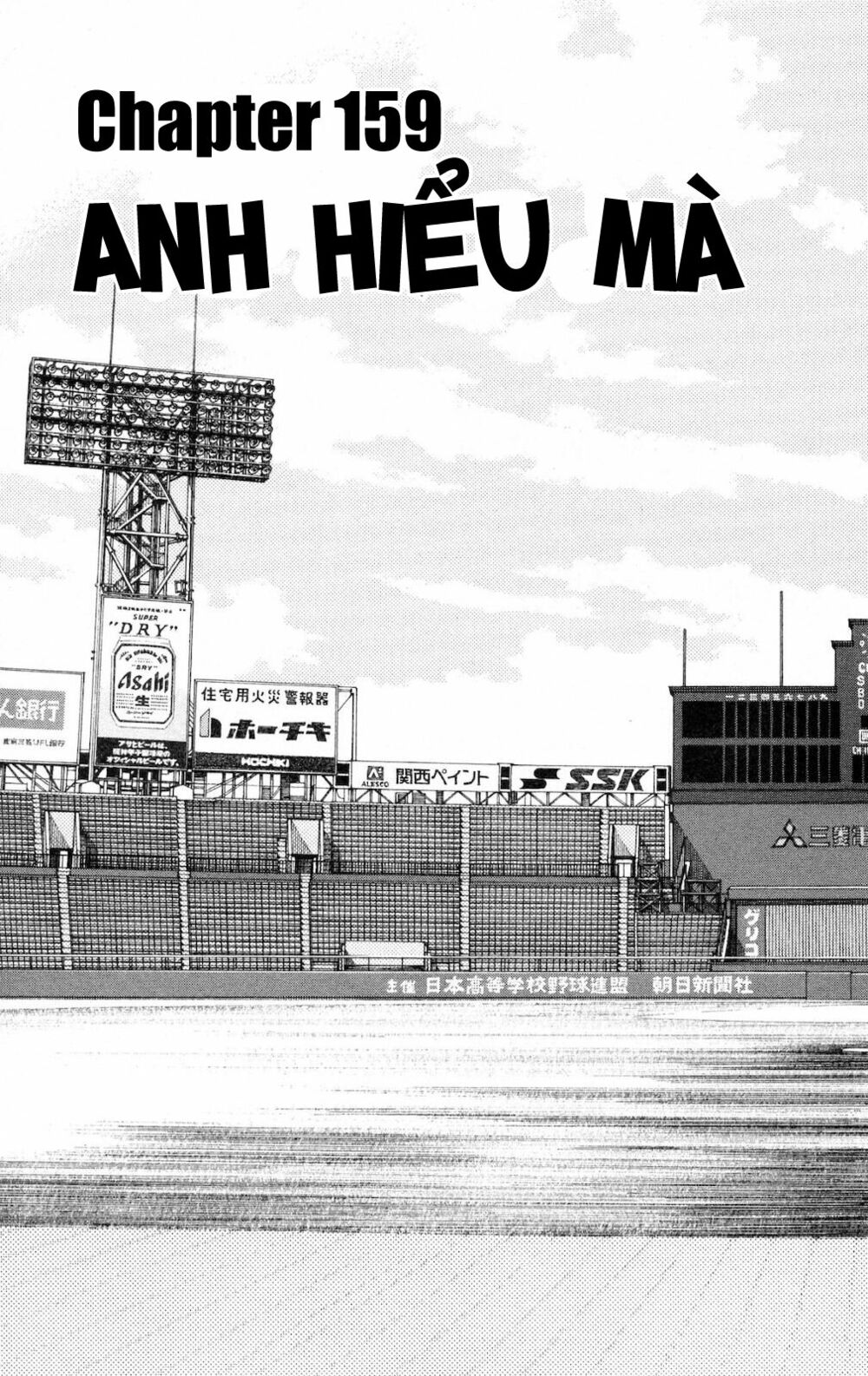 Trò chơi vượt qua thử thách: Chapter 159