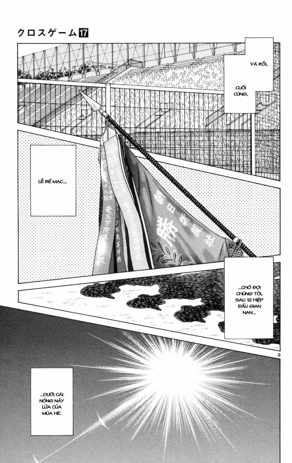Trò chơi vượt qua thử thách: Chapter 159
