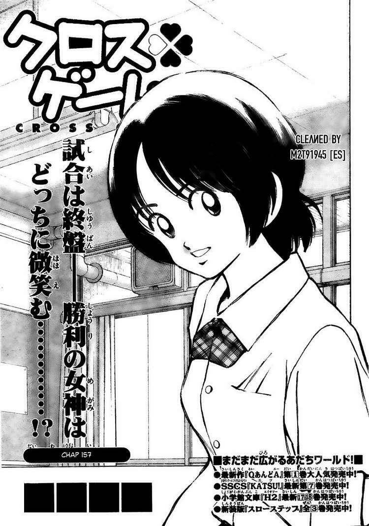 Trò chơi vượt qua thử thách: Chapter 167