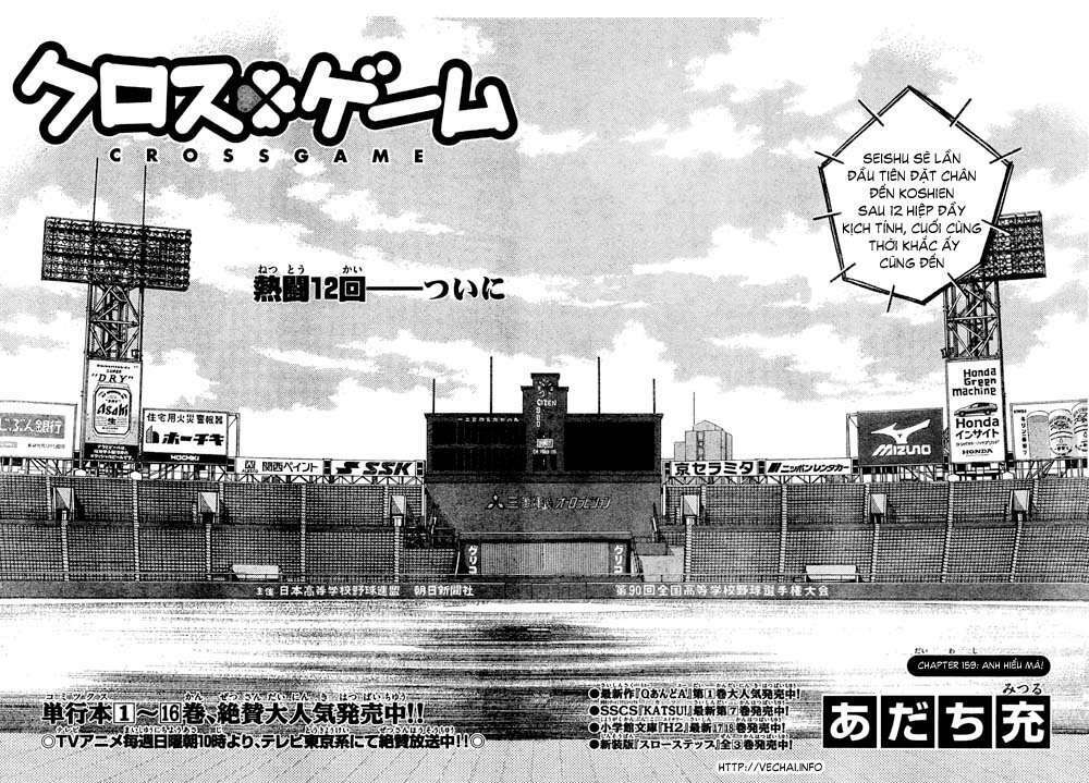 Trò chơi vượt qua thử thách: Chapter 169