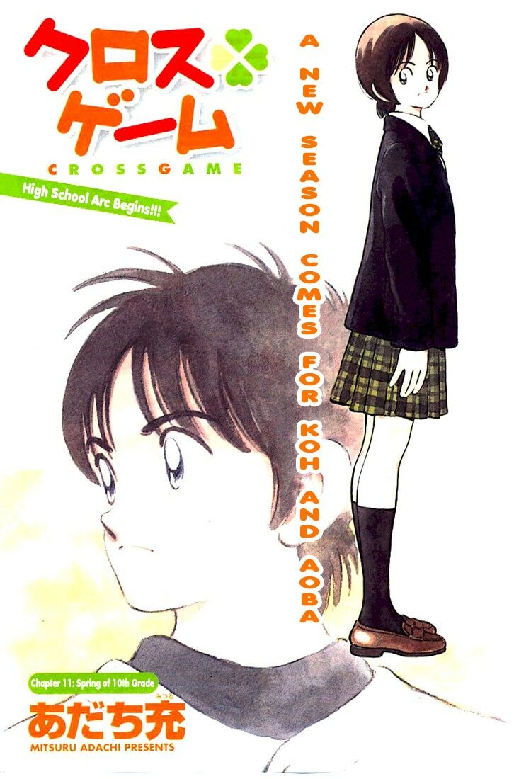 Trò chơi vượt qua thử thách: Chapter 21