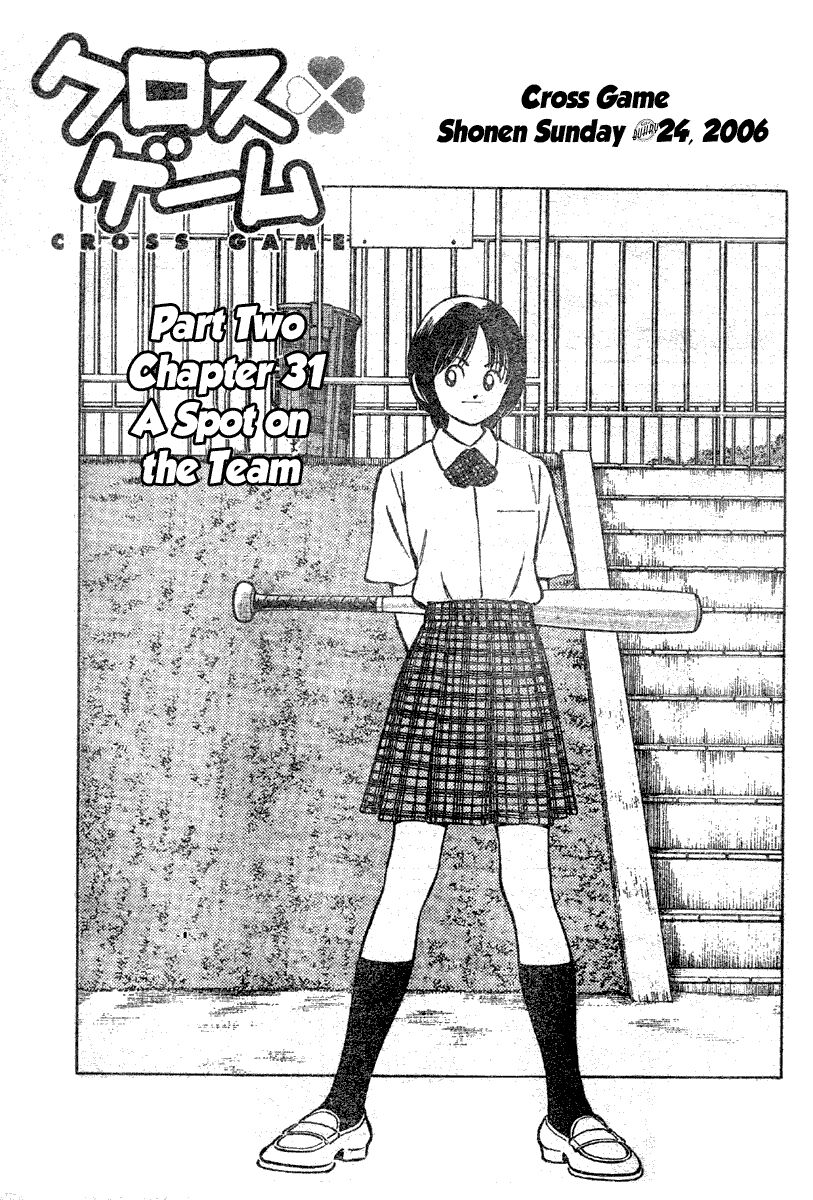 Trò chơi vượt qua thử thách: Chapter 31