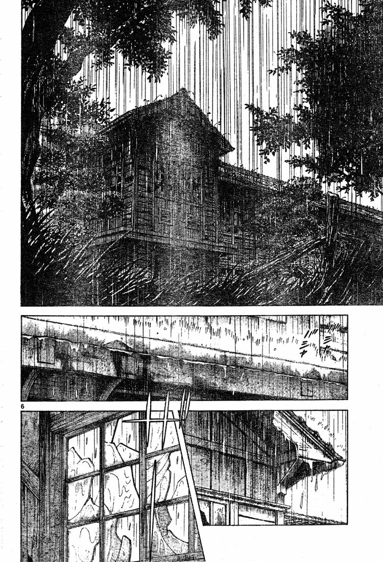Trò chơi vượt qua thử thách: Chapter 39
