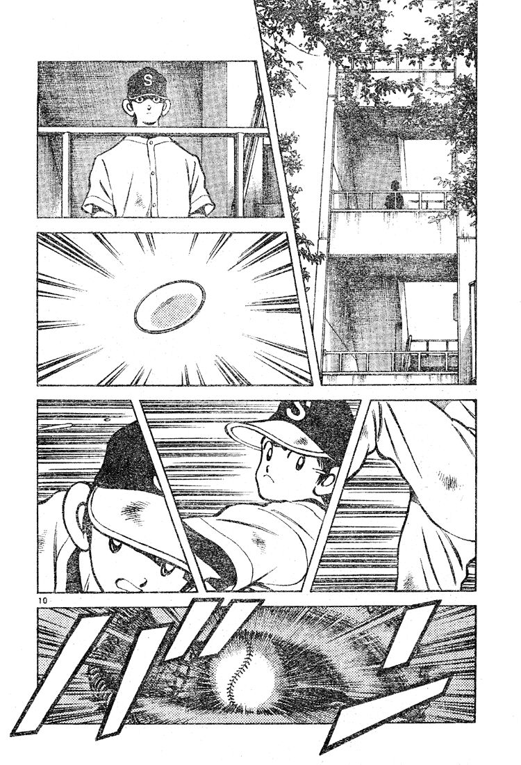 Trò chơi vượt qua thử thách: Chapter 47