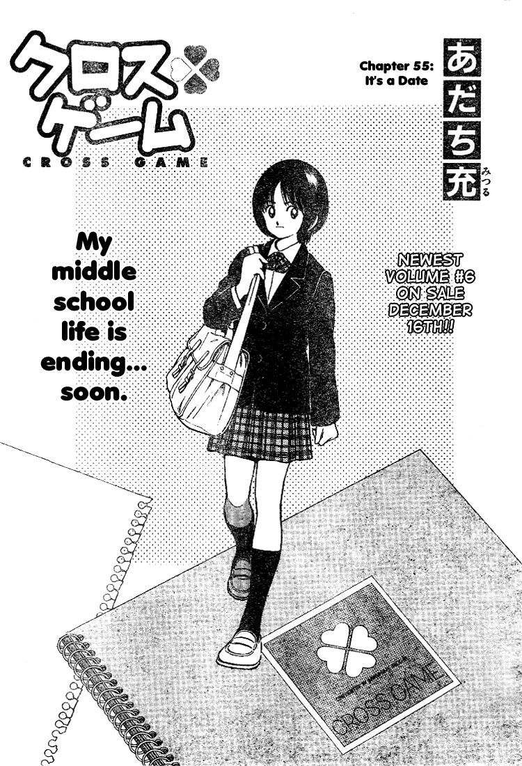 Trò chơi vượt qua thử thách: Chapter 55