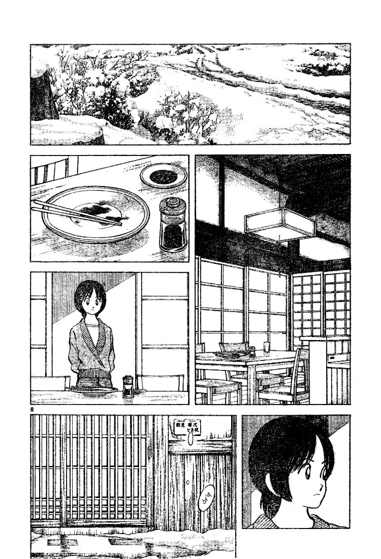 Trò chơi vượt qua thử thách: Chapter 59