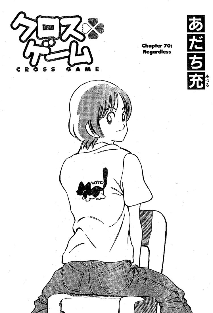 Trò chơi vượt qua thử thách: Chapter 70