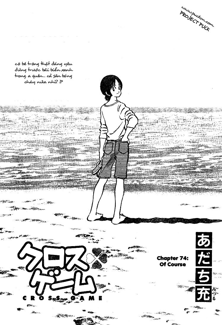 Trò chơi vượt qua thử thách: Chapter 74