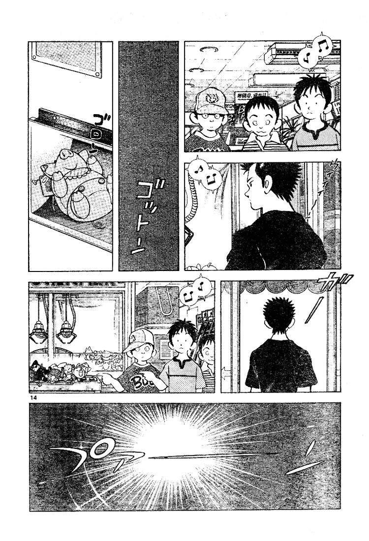 Trò chơi vượt qua thử thách: Chapter 77