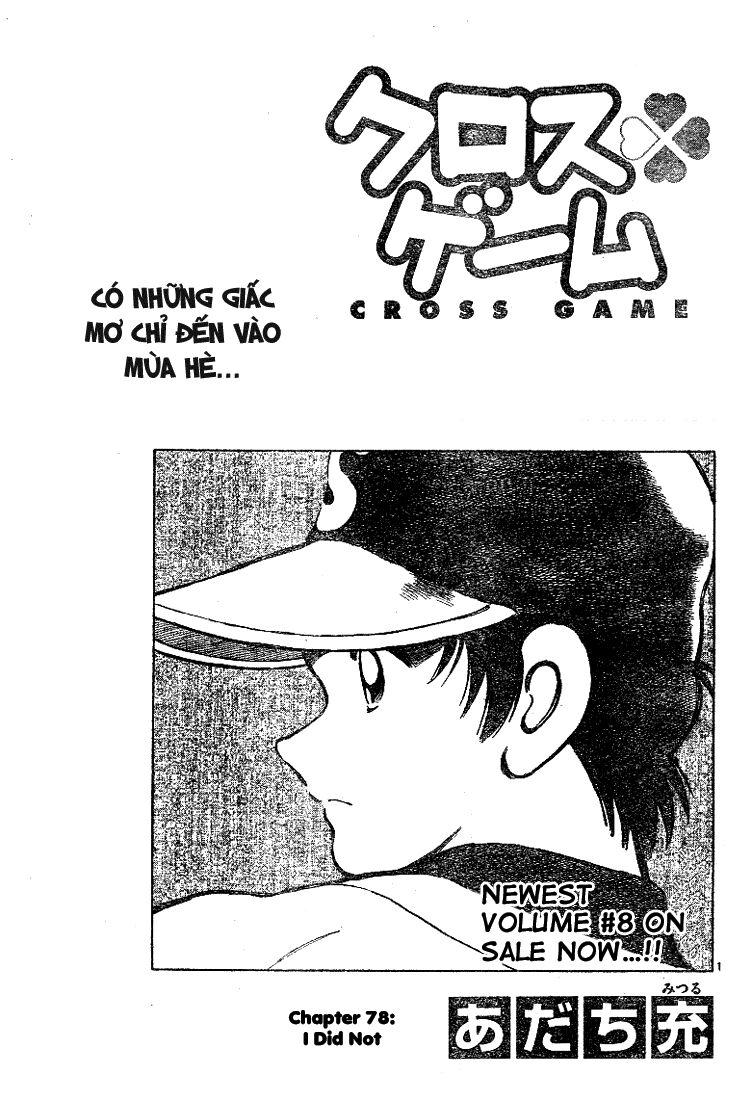 Trò chơi vượt qua thử thách: Chapter 78