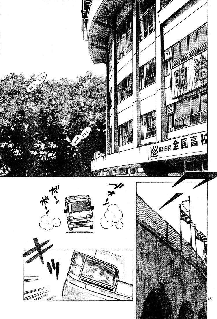 Trò chơi vượt qua thử thách: Chapter 80