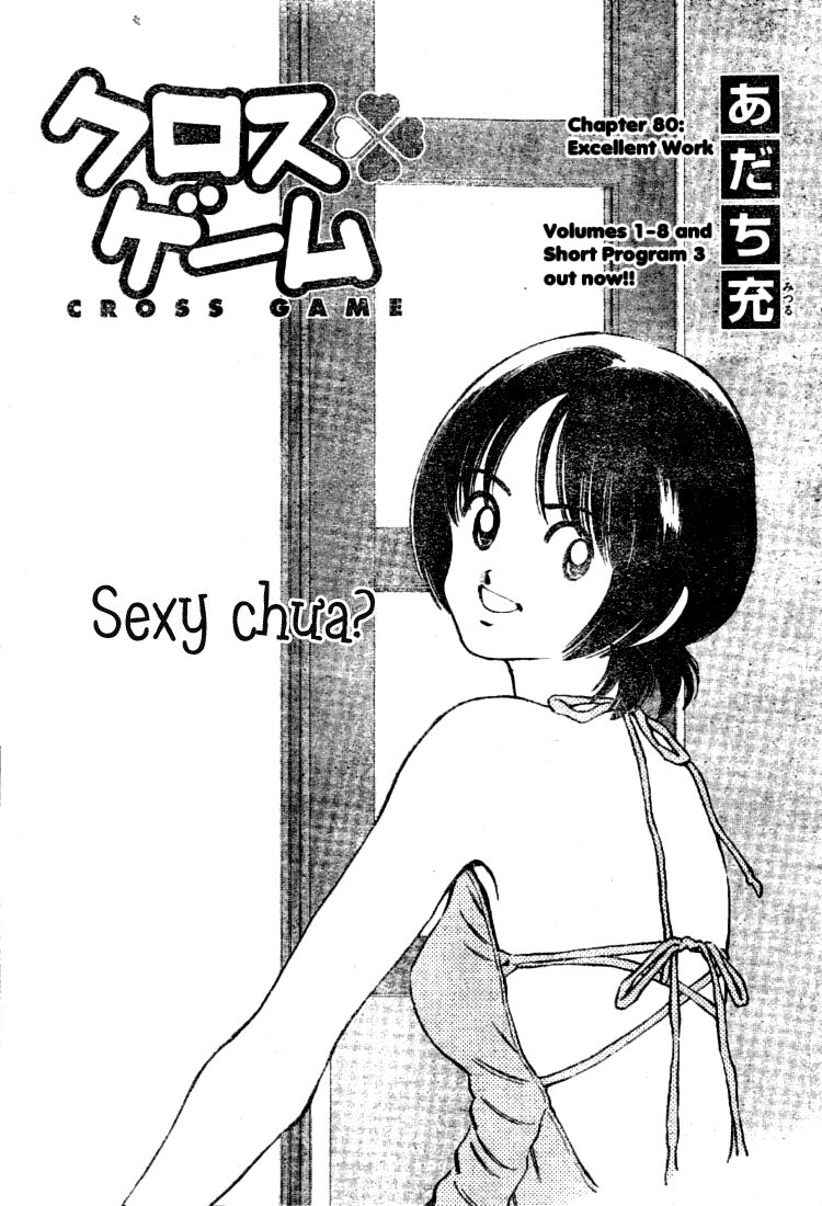 Trò chơi vượt qua thử thách: Chapter 80
