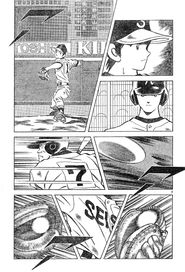 Trò chơi vượt qua thử thách: Chapter 86
