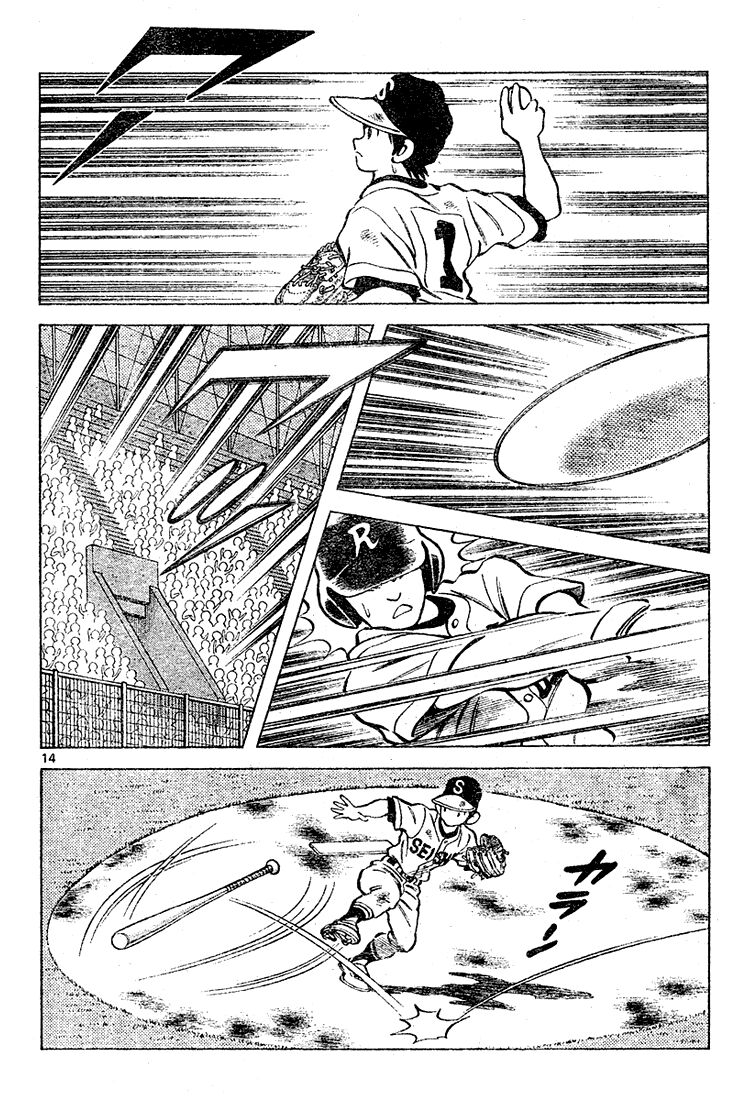 Trò chơi vượt qua thử thách: Chapter 88