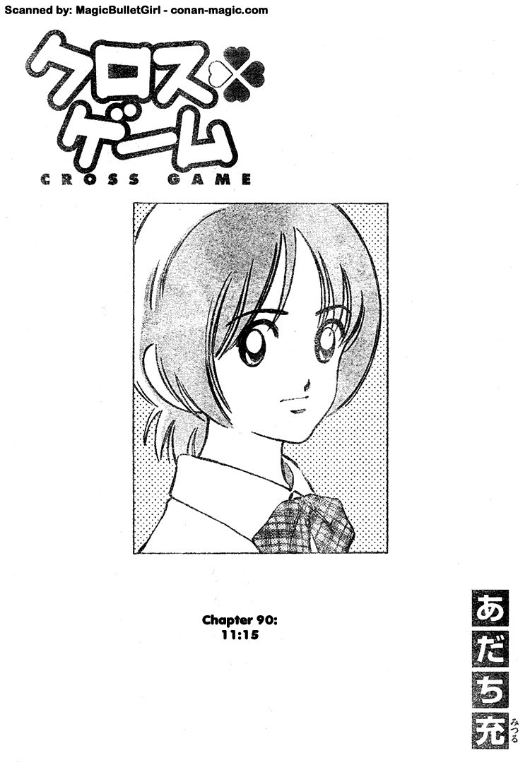Trò chơi vượt qua thử thách: Chapter 90