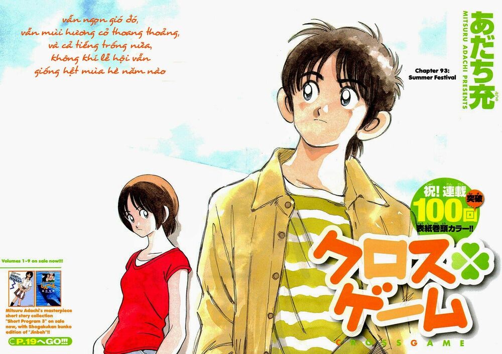 Trò chơi vượt qua thử thách: Chapter 93
