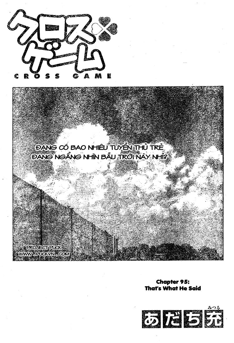 Trò chơi vượt qua thử thách: Chapter 95