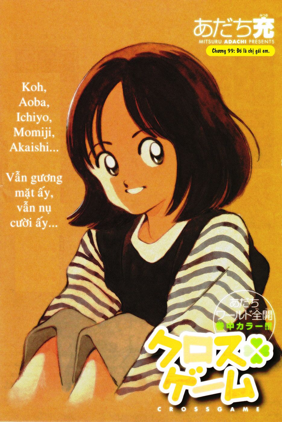 Trò chơi vượt qua thử thách: Chapter 99