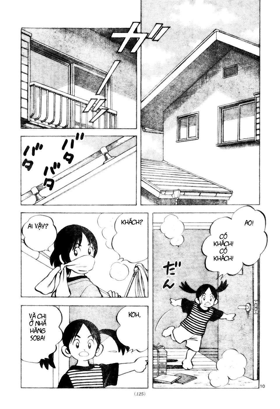 Trò chơi vượt qua thử thách: Chapter 99
